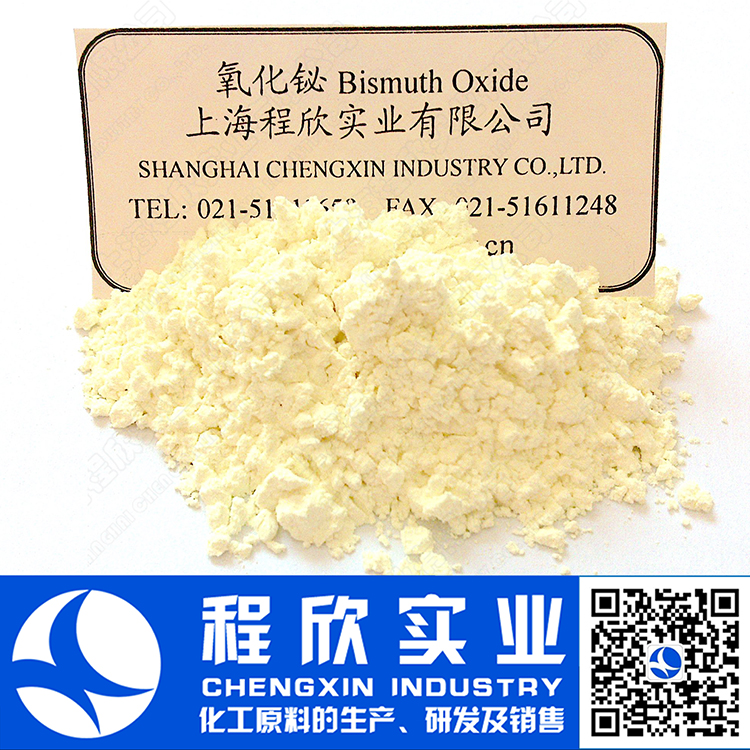 氧化铋,三氧化二铋,Bismuth Oxide,Bi2O3,高纯氧化铋,超细氧化铋,4N氧化铋,3N氧化铋,高纯超细氧化铋,氧化铋的价格,氧化铋的用途